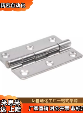 不锈钢平接合页蝶形铰链 B-1078-1/2/3/4/5/6/11/12/13/14/15/16