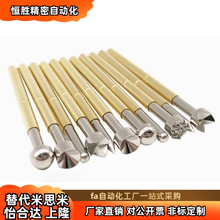 PLS09/11-A/B/F/H PRS09-VC/WC PRS11-V1/W1 替代探针
