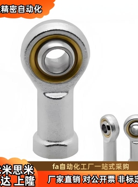 不锈钢关节轴承BNC02-SI5 SI6 SI8 SI10 SI12 SI14 SI16T/K-/R304