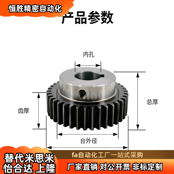 链轮C-SP15B03C成品孔工业链轮