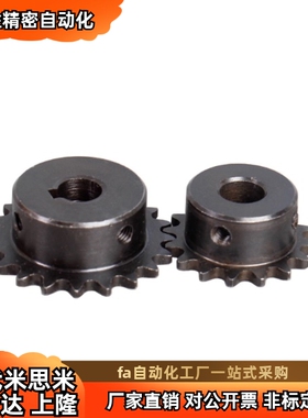 替怡合达直齿轮VNF21-1.0-20/22/24/25/26/28/30/32B10-P螺钉锁紧