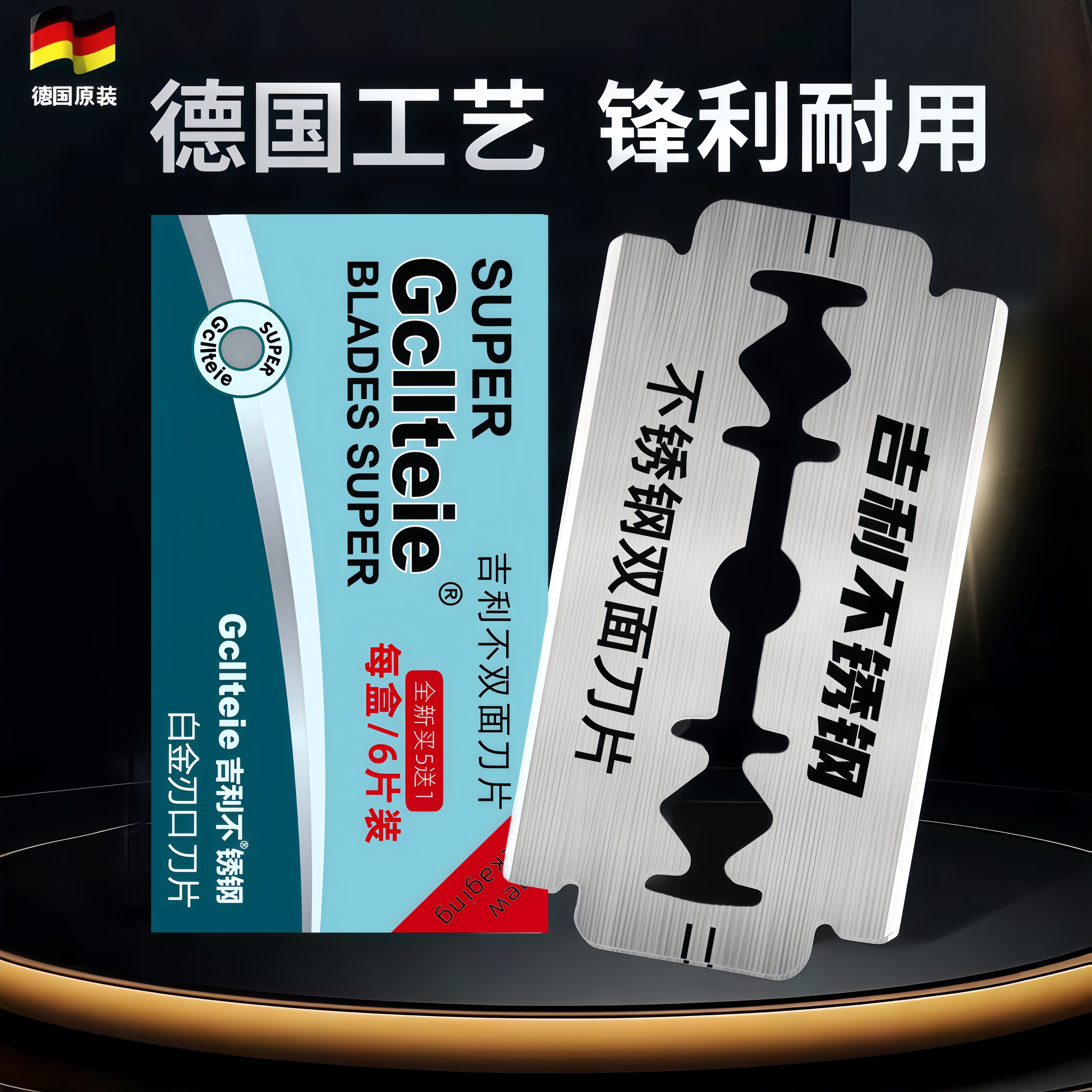 正品吉利不锈钢双面刀片老式剃须刀手动刮胡刀男士通用刮脸毛刀片,家庭/个人清洁工具,剃须刀,淘宝优惠券,粉丝福利购,淘宝优惠卷