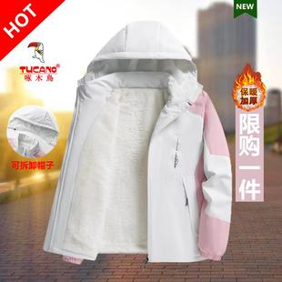 啄木鸟加绒加厚棉衣女外套冬季2024秋冬新款三防冲锋衣女士风衣女