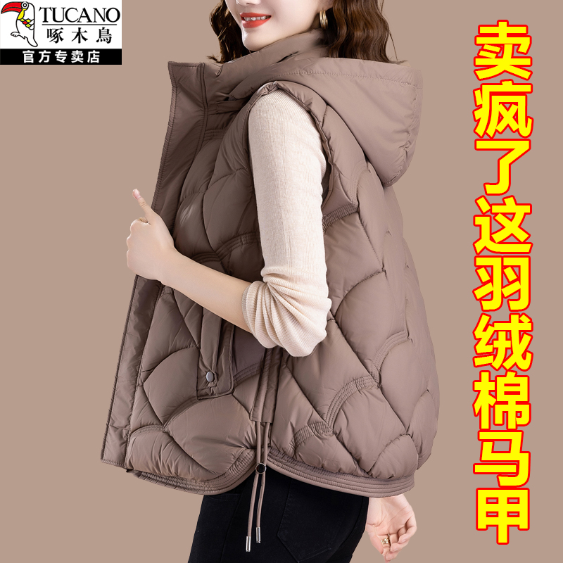 啄木鸟女士羽绒棉马甲女冬季2025新款妈妈洋气减龄轻薄款保暖马夹