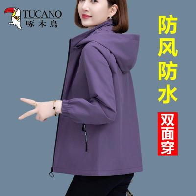 啄木鸟双面穿宽松休闲夹克衫