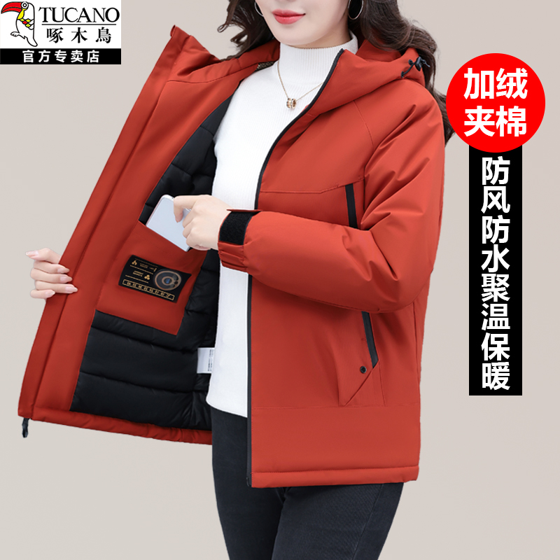 啄木鸟加绒夹棉冲锋衣女2025新款防风防水连帽保暖棉衣外套