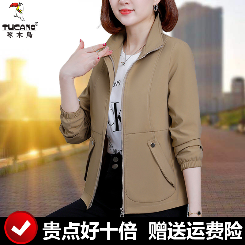 啄木鸟短外套女2024春秋新款休闲洋气春秋小香风女士立领薄款上衣