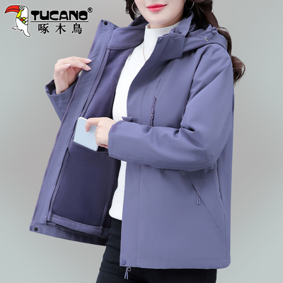 啄木鸟三合一可拆卸冲锋衣女款2025新款秋冬妈妈加绒加厚登山外套