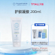 氧丽可丝护肤凝胶200ml OxygenCeuticals 官方正品
