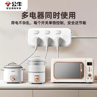 公牛插座带独立开关分控插排家用多功能扩展多孔位延长线排插线板