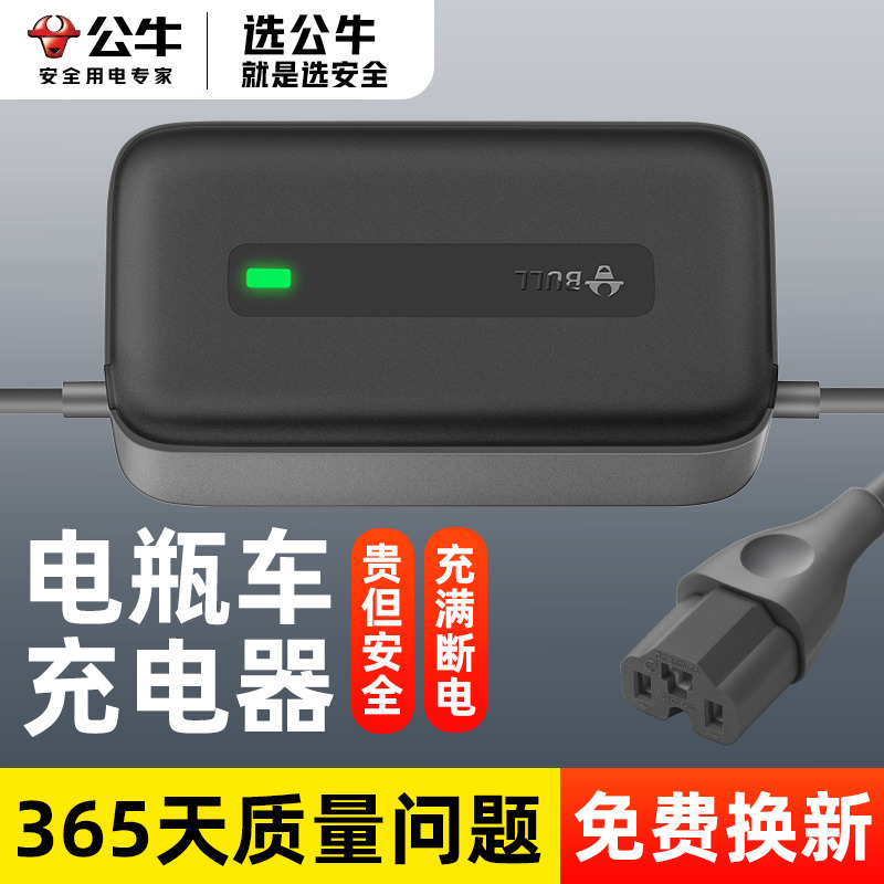公牛电动车充电插座防过充保护器