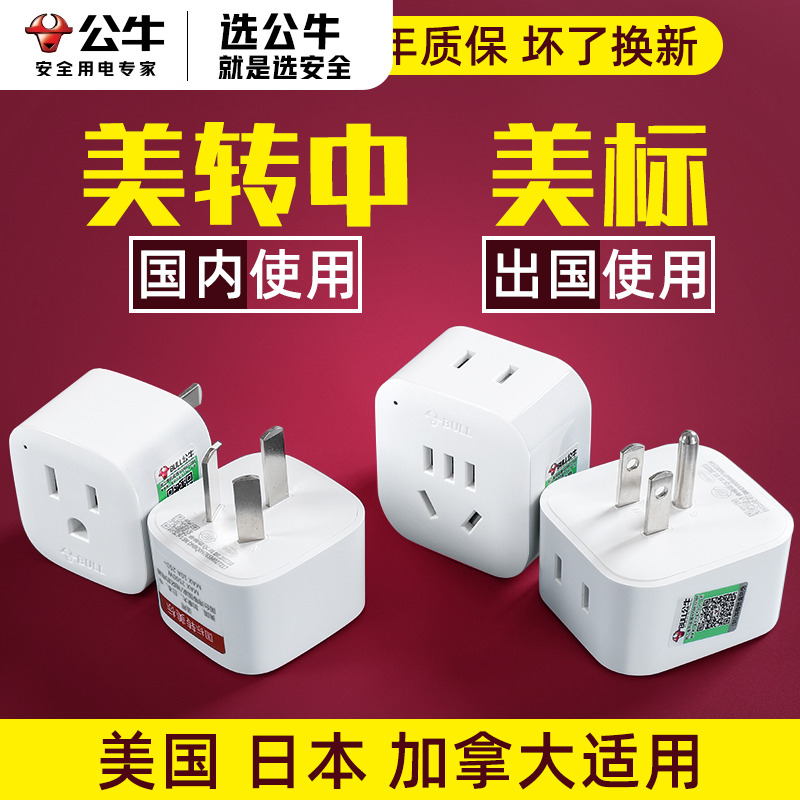 商旅便携，不占空间，铜件韧性好，插拔顺畅