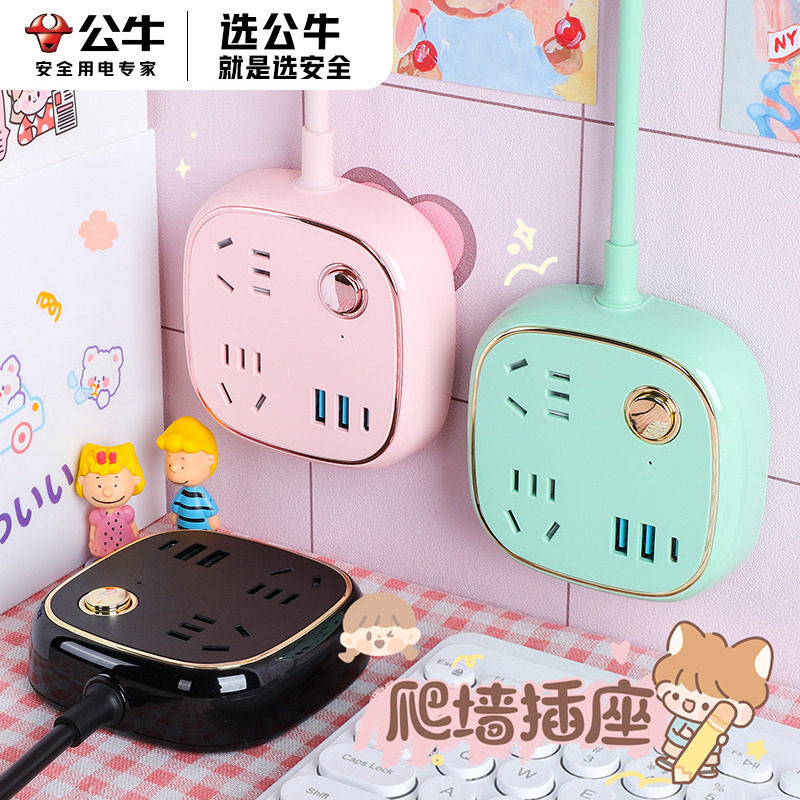 公牛高级插座复古排插拖插线板usb多孔墙壁电插板带线多功能挂墙,电子/电工,接线板,淘宝优惠券,粉丝福利购,淘宝优惠卷