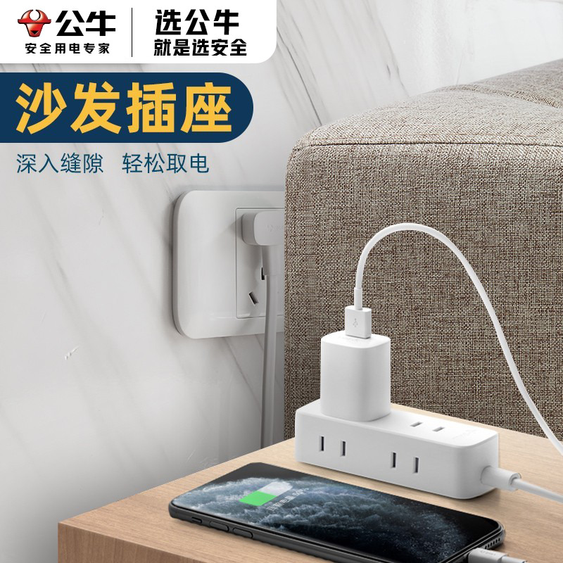 BUL/公牛两脚插头座迷你