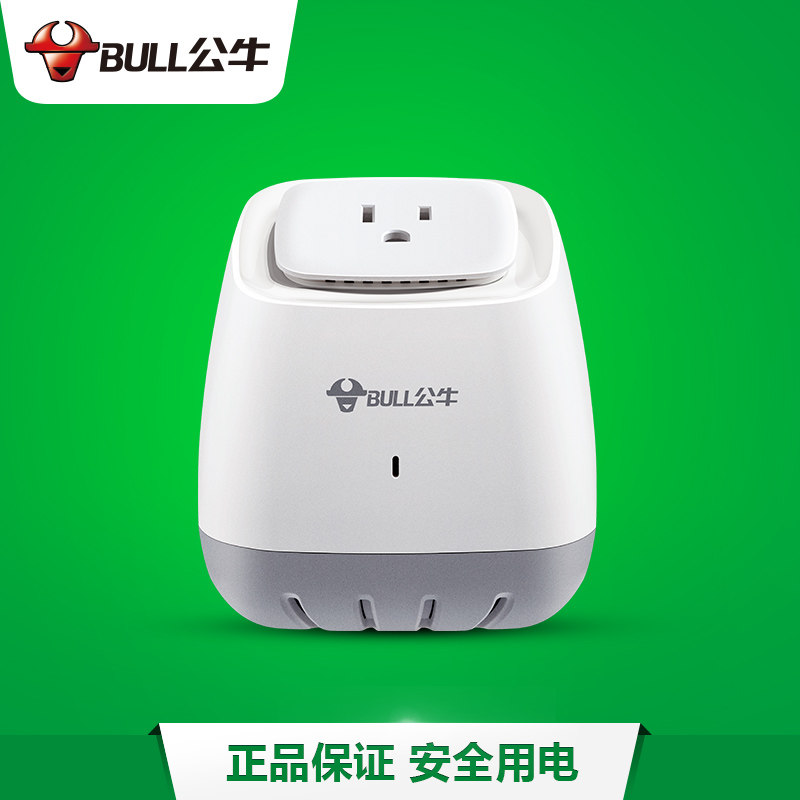 公牛旗舰店变压器美国日本电器电源插座转换器插座110V和220V电压