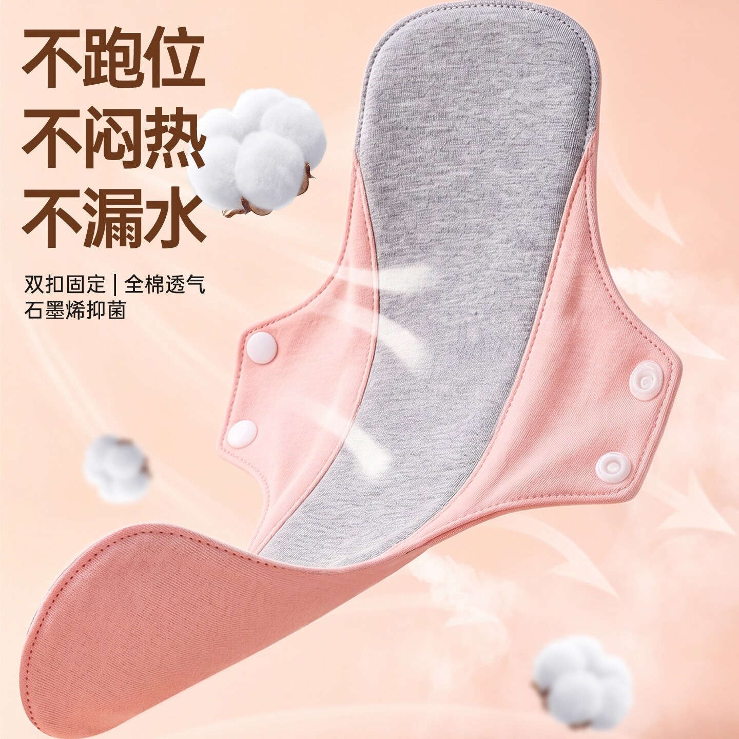 成人老人可水洗纯棉卫生巾