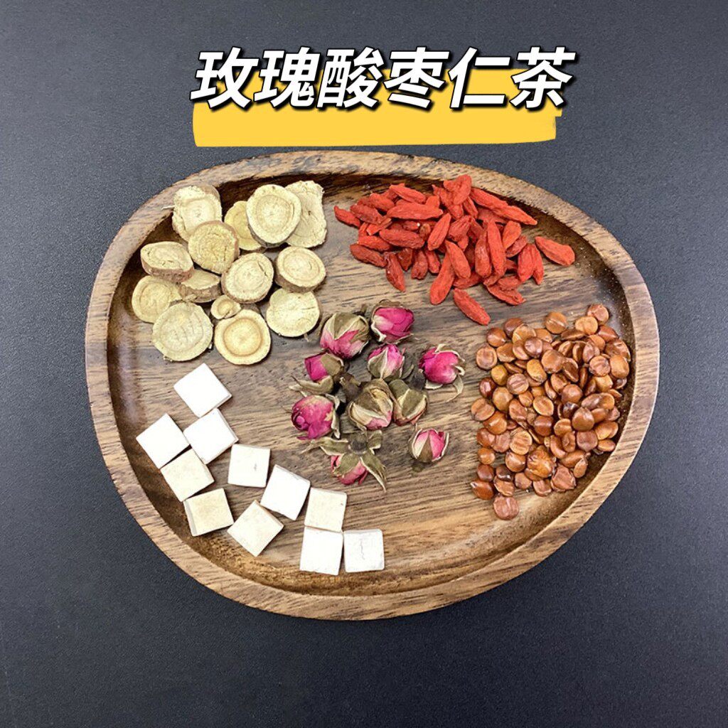 玫瑰酸枣仁茶酸枣仁白茯苓法西法玫瑰花甘草枸杞茶包养生茶养颜女