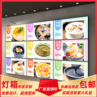 糖水铺卡布灯箱定制广式甜品小吃店菜单价目牌招牌广告牌软膜设计
