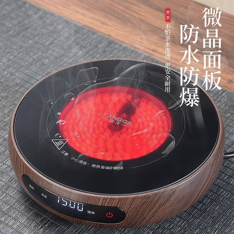 唐戈电陶炉新款煮茶电陶炉大功率家用小型迷你茶炉玻璃茶壶可加热,餐饮具,煮茶炉,淘宝优惠券,粉丝福利购,淘宝优惠卷