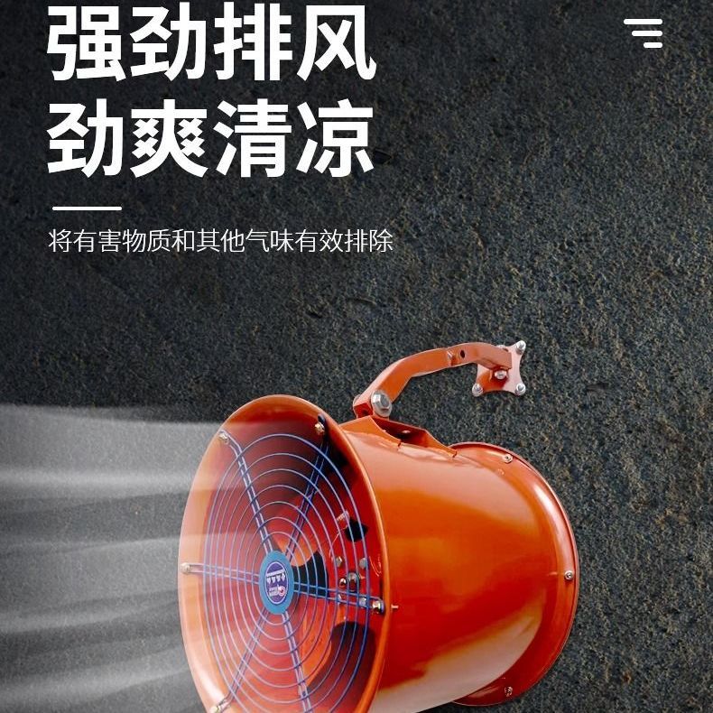 壁式圆筒轴流风机通风机220排风扇工业隧道通风设备抽风鼓风机