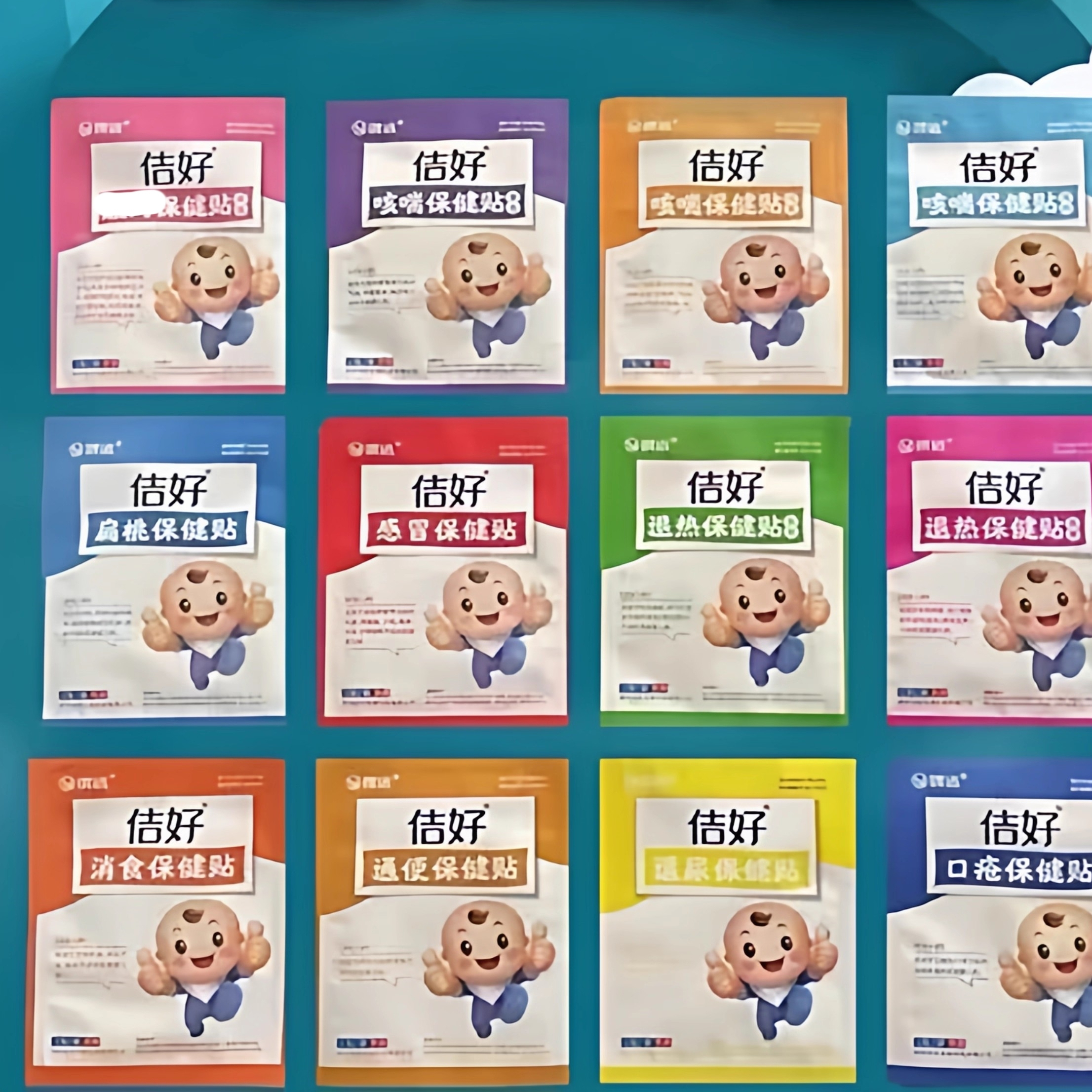 琨远佶好全身健脾消食宝宝腹泻贴