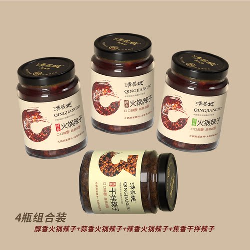 清姜坡火锅辣子干拌辣椒酱果仁