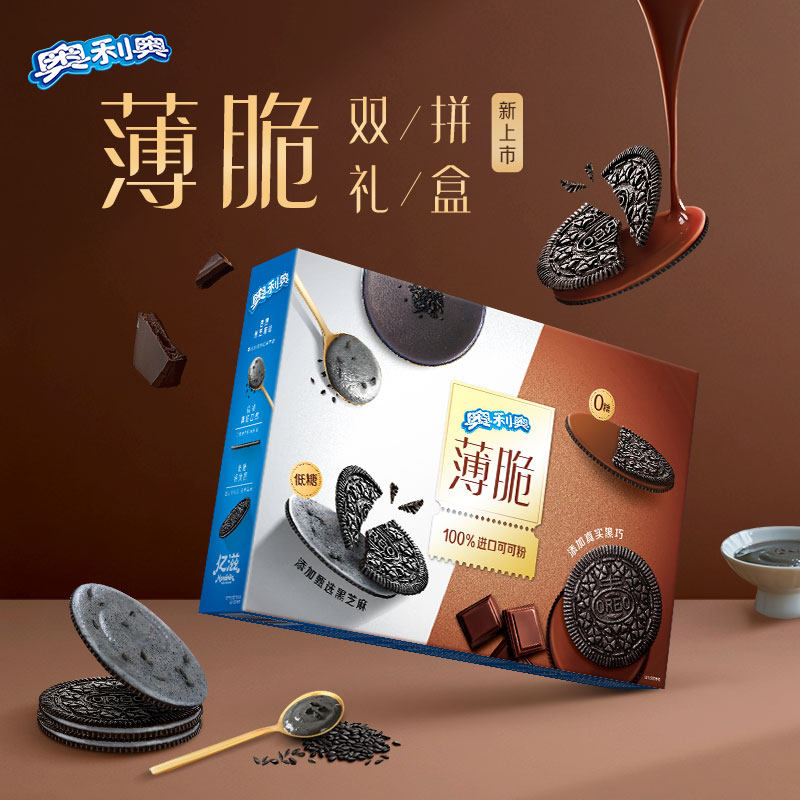 奥利奥新品薄脆低糖夹心饼干310g盒装芝麻黑巧休闲零食小吃送女友