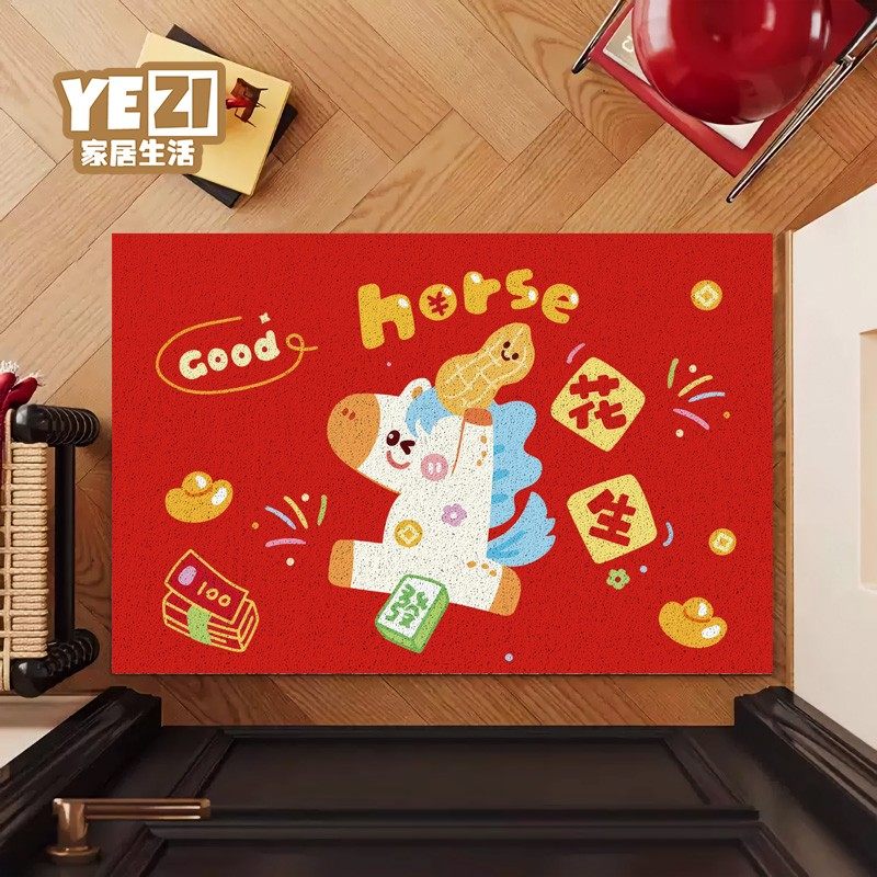 马年进门喜庆发财入户门地垫玄关门口家用红色丝圈脚垫子防滑地毯,居家布艺,入户地垫,淘宝优惠券,粉丝福利购,淘宝优惠卷