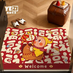 福字星星人入户门地垫丝圈地毯耐脏防滑马年喜庆家用玄关换鞋脚垫