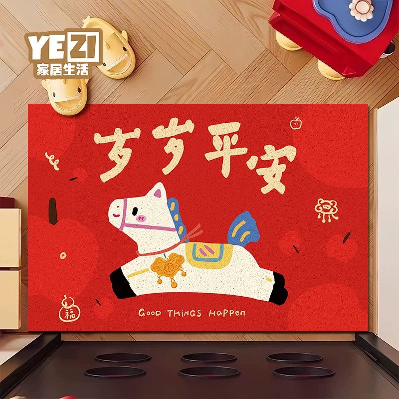 马年地垫入户门垫红色喜庆玄关地毯丝圈进门门口脚垫除尘垫子门外,居家布艺,入户地垫,淘宝优惠券,粉丝福利购,淘宝优惠卷