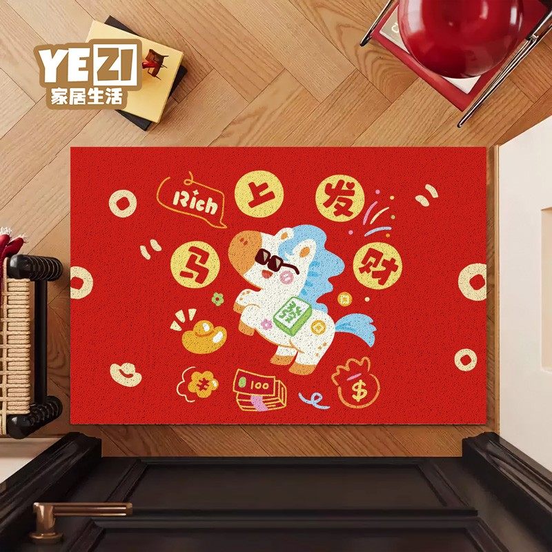马年进门喜庆发财入户门地垫玄关门口家用红色丝圈脚垫子防滑地毯,居家布艺,入户地垫,淘宝优惠券,粉丝福利购,淘宝优惠卷