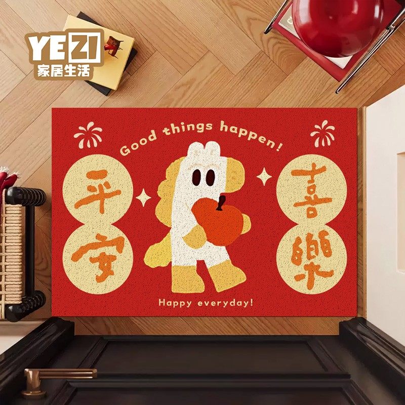 马年喜庆地垫入户门垫子玄关门口蹭灰脚垫丝圈防滑可裁剪换鞋地毯,居家布艺,入户地垫,淘宝优惠券,粉丝福利购,淘宝优惠卷
