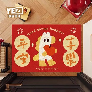 马年喜庆地垫入户门垫子玄关门口蹭灰脚垫丝圈防滑可裁剪换鞋地毯