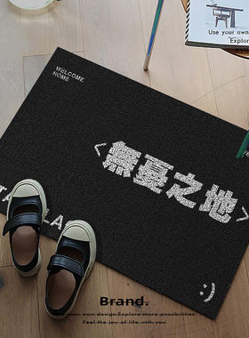 创意文字进门地垫pvc丝圈入户门垫防滑耐脏脚垫玄关进门地毯定制