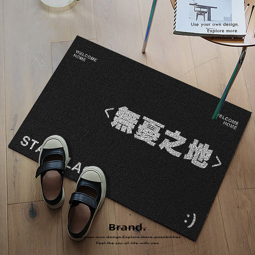 野子创意文字防滑丝圈入户门地垫