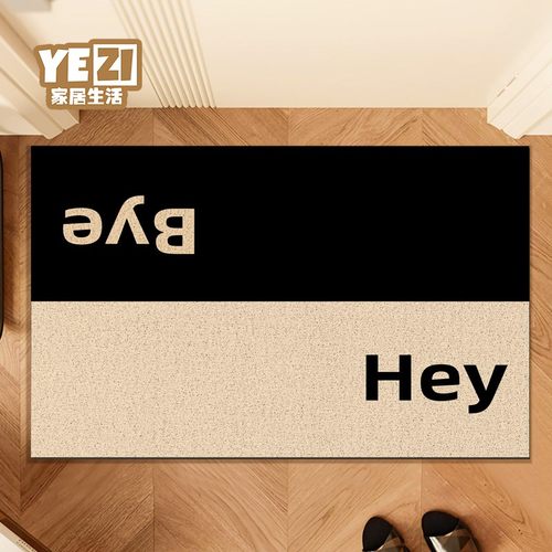 入户门地垫进门门口家用脚垫防滑耐脏简约丝圈可裁剪2025地毯新款