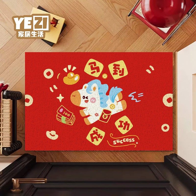 马年进门喜庆发财入户门地垫玄关门口家用红色丝圈脚垫子防滑地毯,居家布艺,入户地垫,淘宝优惠券,粉丝福利购,淘宝优惠卷
