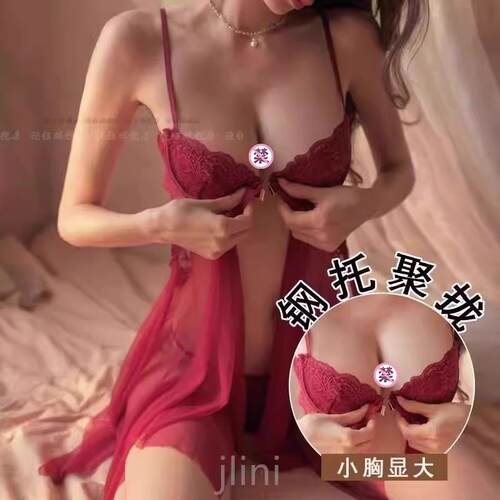 性感钢圈小胸显大聚拢无胸垫睡衣女款冰丝吊带睡裙蕾丝大尺码睡袍