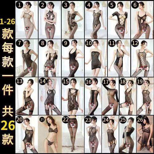 内衣女免脱全透明开档