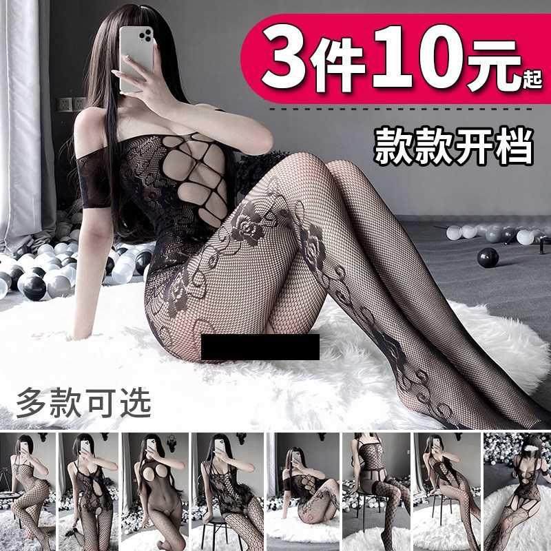 袜火辣趣味黑超薄开诱惑