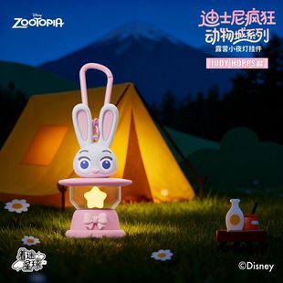 正版 疯狂动物城发光小夜灯露营朱迪尼克挂件包包钥匙扣女孩礼物
