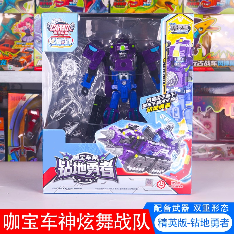 咖寶車神之炫舞戰(zhàn)隊玩具神準(zhǔn)名將變形機器人汽車精英版金剛男孩