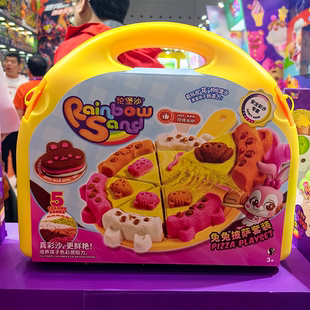轮伦堡沙儿童手工制作兔兔披萨汉堡彩色沙子橡皮泥彩泥粘土玩具
