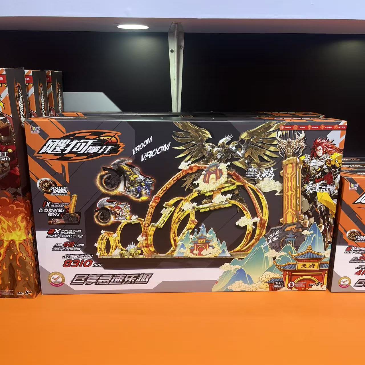 正版搜飕狗摩托车西游记轨道套装凌霄宝殿F5摩托拼装花样轨道套装