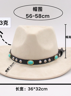 新款民族风藏式西部牛仔帽礼帽秋冬男女毡帽铆钉翘边爵士帽帽子