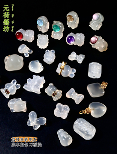 元荷 荔枝冻南红雕刻件全家福DIY文玩手串配饰搭配通孔天然玛瑙