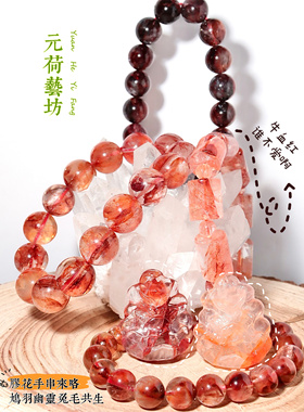 元荷女红胶花一图一物天然