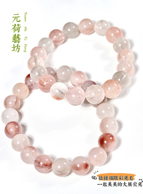 元荷拉丝猫眼彩兔毛一图一物