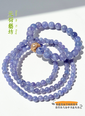 元荷女坦桑石无滤镜手串
