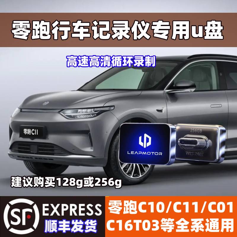 【专车专用】【即插即用】【体积小巧】